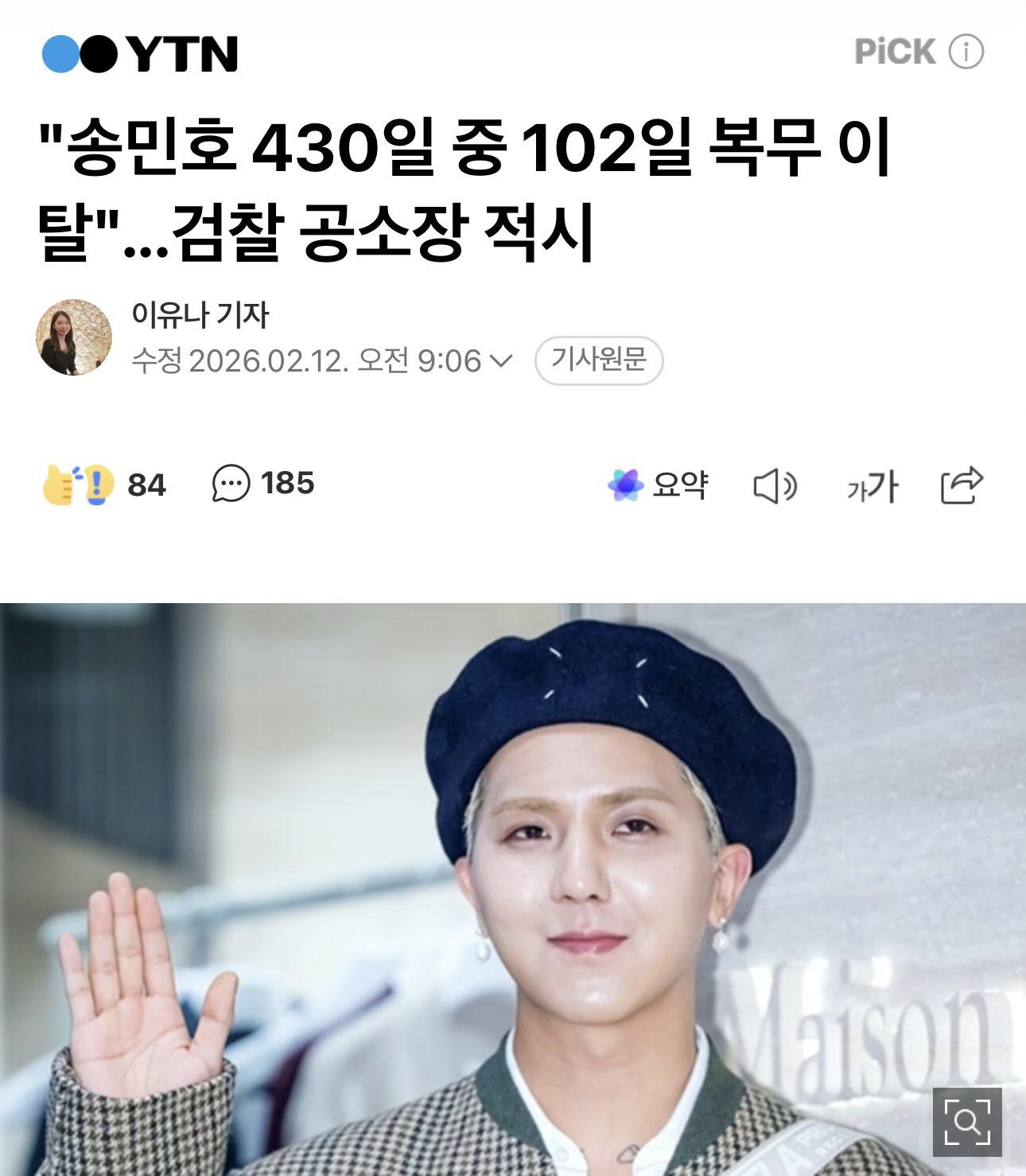 이정도면 군대를 가긴 간거야?