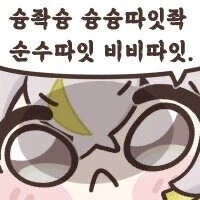 트릭컬)신캐 어체 논란인 와중에 엄청난 의외의 사실