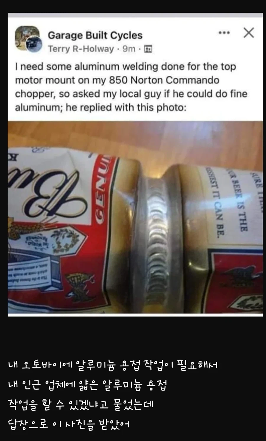 장인은 사진 한 장으로 증명한다.