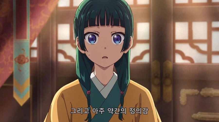 약사의혼잣말) 개연성 있음_10.webp