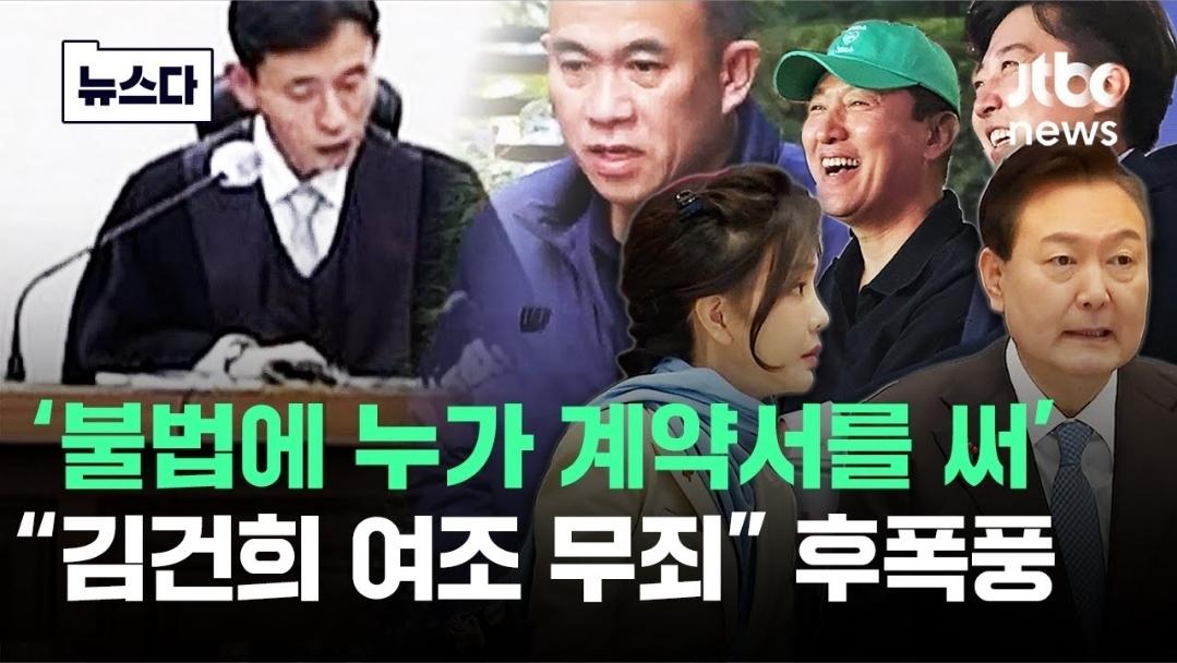 사법부가 개 병신이 된 이유