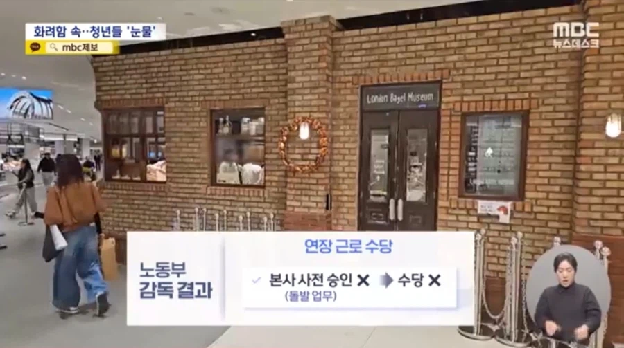 런던 베이글 뮤지엄 근황_4.webp