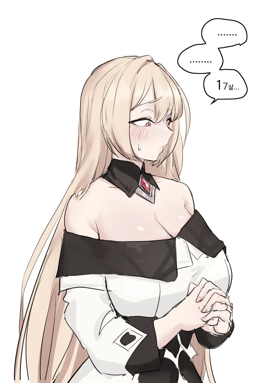 여성의 나이를 물어봤을때 반응 종류.jpg_2.webp