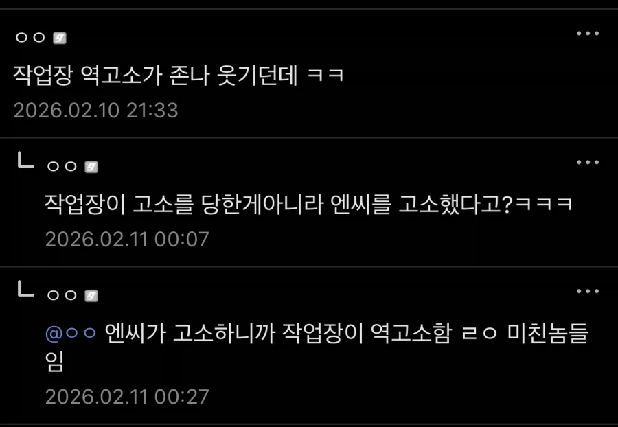 리니지 클래식 근황_1.webp