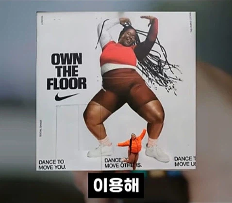 뚱뚱한 자신의 몸을 사랑하던 사람들 근황_10.webp