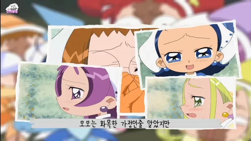 꼬마마법사 레미의 뒷이야기.jpg_17.webp