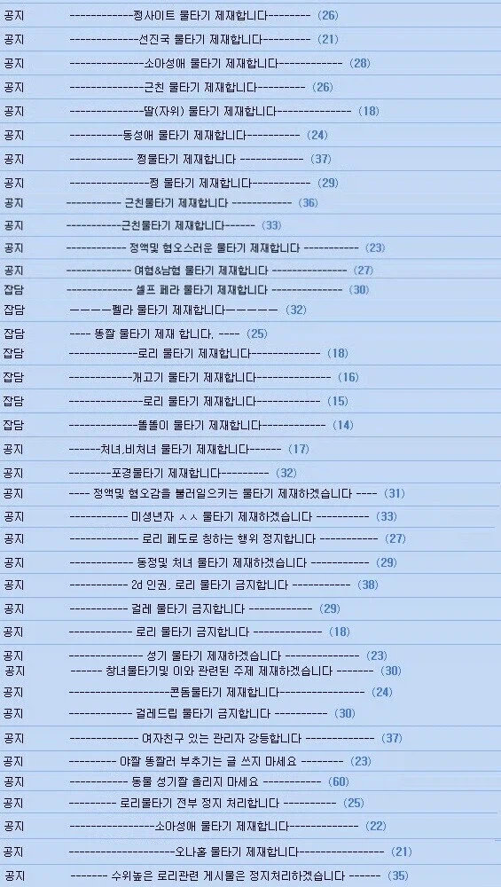 할배들이 가끔 구 유게 시절을 그리워하는 이유 .jpg