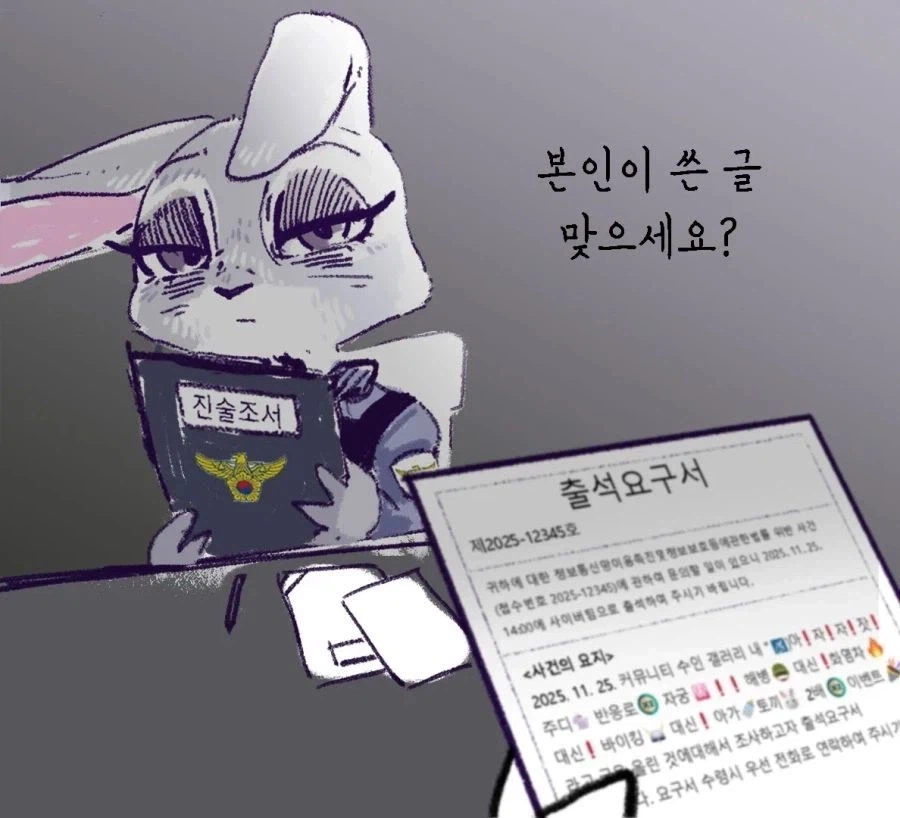 본인이 쓴 글 맞으세요?_1.webp