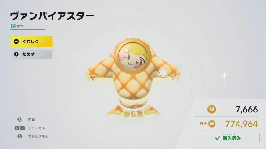 트릭컬)커비 커마하신 글로볼 교주님_2.webp