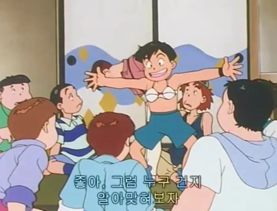 무적 캡틴 사우루스 (고자우라) 국내 미방영 에피소드_39.webp