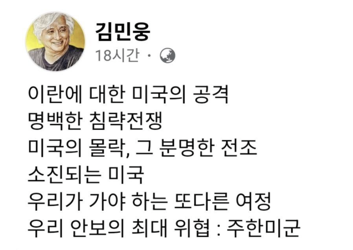 민주당 지지 좌파분들에게 질문드립니다.