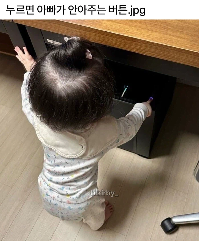 설날 가족모임 가니까 있는 줄도 몰랏던 조카들이 자라잇더라