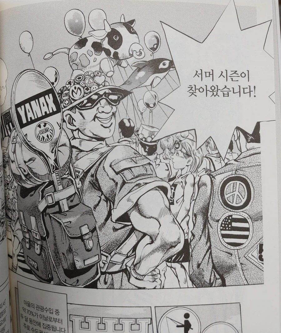 한국 죠죠러들은 대부분 못 알아보는 패러디_2.webp