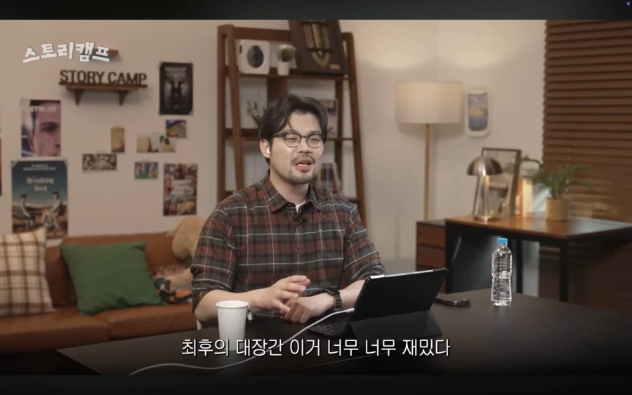 지금 눈마새 문제의 컨셉아트에 대한 이종범작가의 분석_13.webp