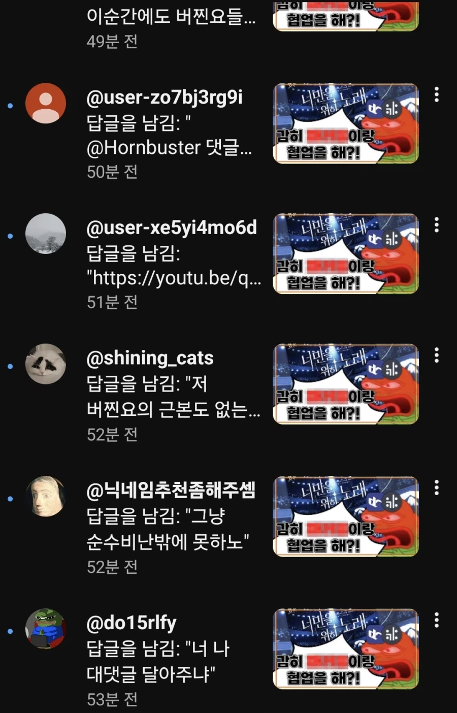 ㅇㅇㄱ)[그] 영상에 댓글을 남기면 생기는_2.webp