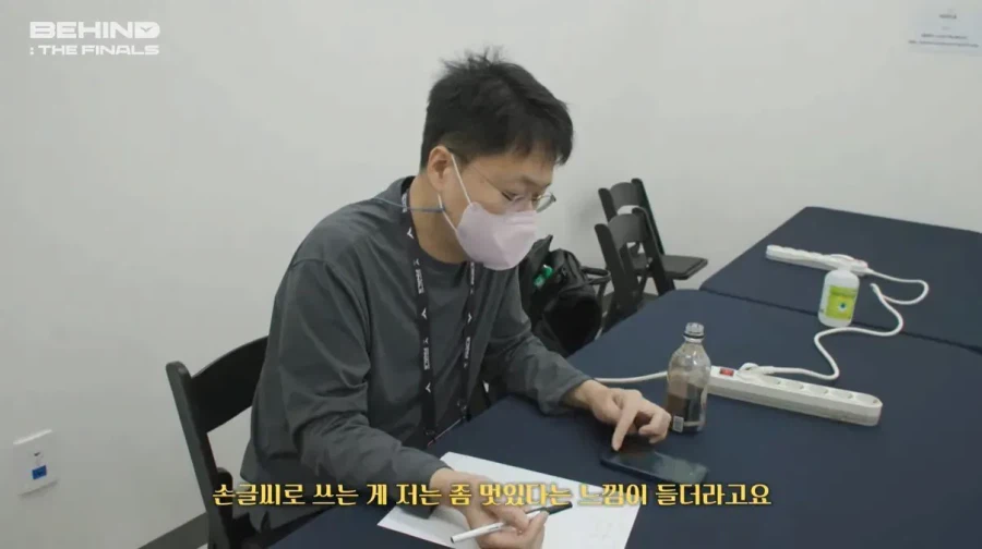 전용준 캐스터가 대본을 수기로 작성하는 이유_3.webp