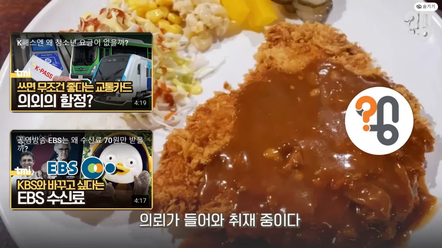 현재 취재중인 내용_2.webp