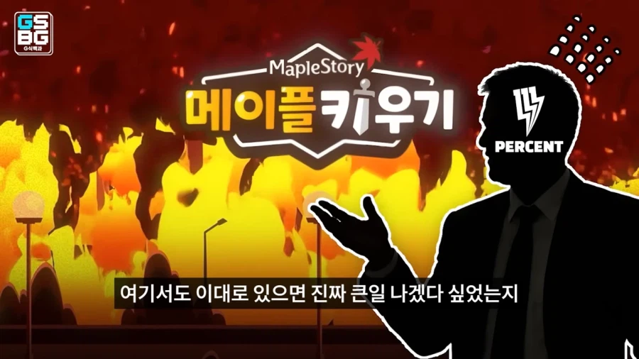 확률 조작했다고 논란중인 운빨좋많겜_14.webp