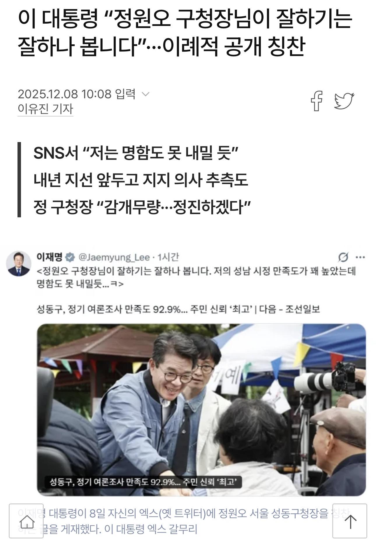 뉴잼들아