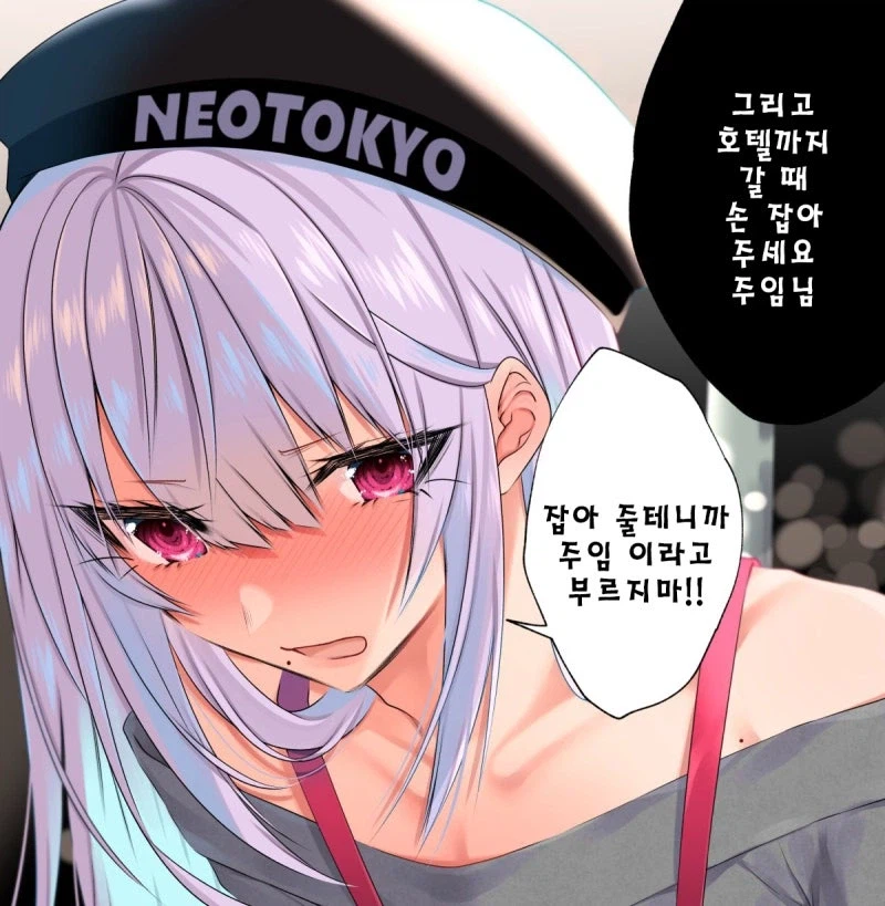 회사 선배의 부업_5.webp