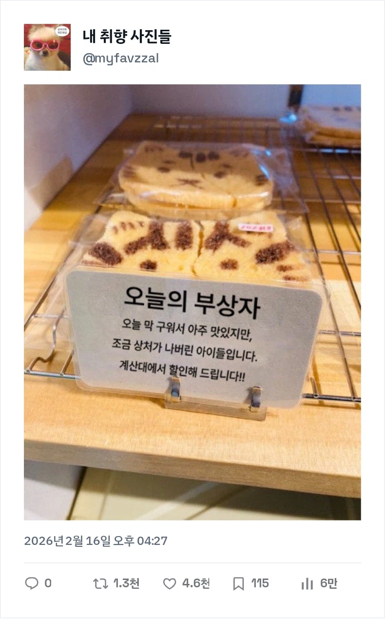 부상자 처리하는 법