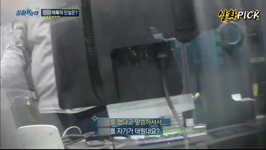 오싹오싹 레전드 찍은 실화 탐사대... jpg._14.png