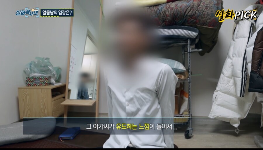 오싹오싹 레전드 찍은 실화 탐사대... jpg._4.png