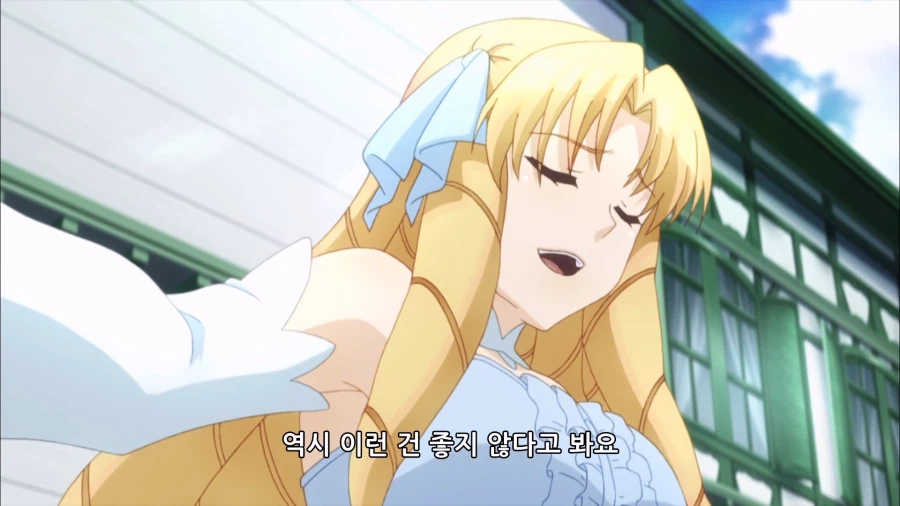 프리즈마 이리야) 죄 많은 남자_9.webp