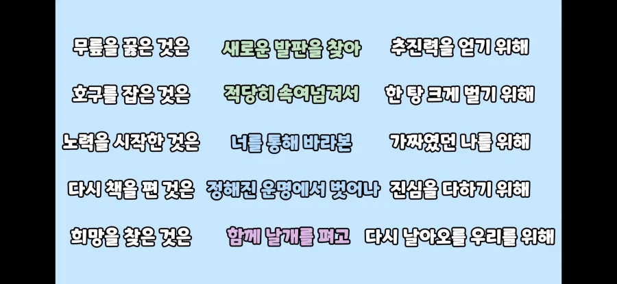 트릭컬)글섭도 반년만 있으면 볼 수 있는것_3.webp