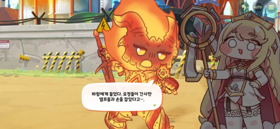 트릭컬) 스피키 밈 노 젖는 게 끝나지 않는 이유_43.webp