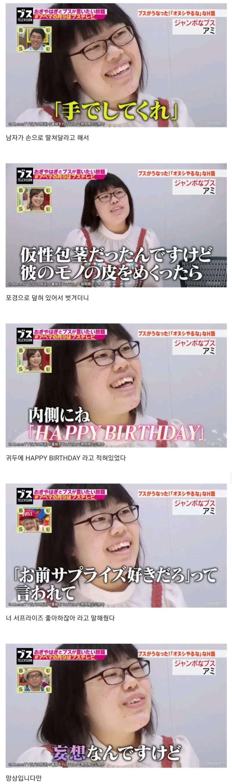 죶토피아에 재능이 보이는 여자