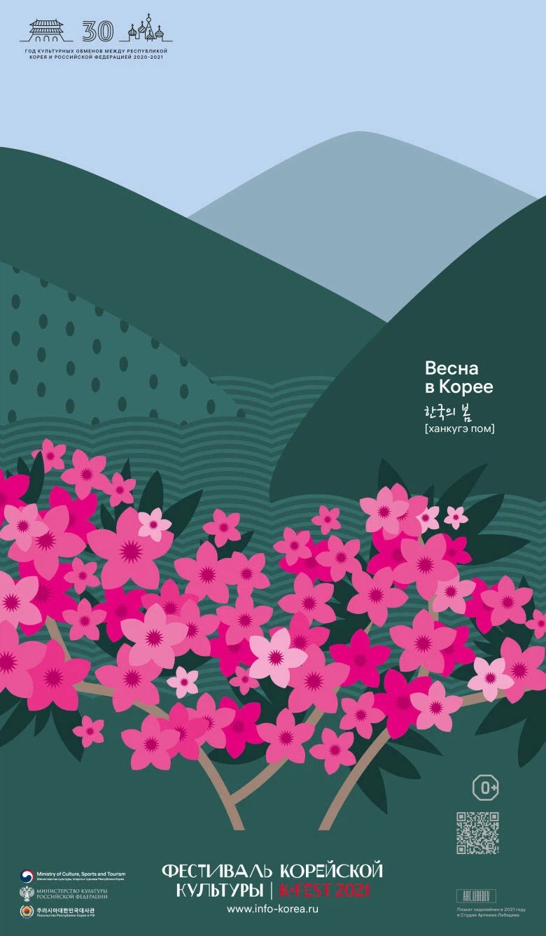 이쁘다고 반응 좋았던 해외 한국 홍보 포스터_9.webp