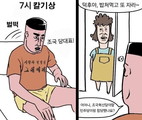 보배 9찍의 흔한 아침 루틴