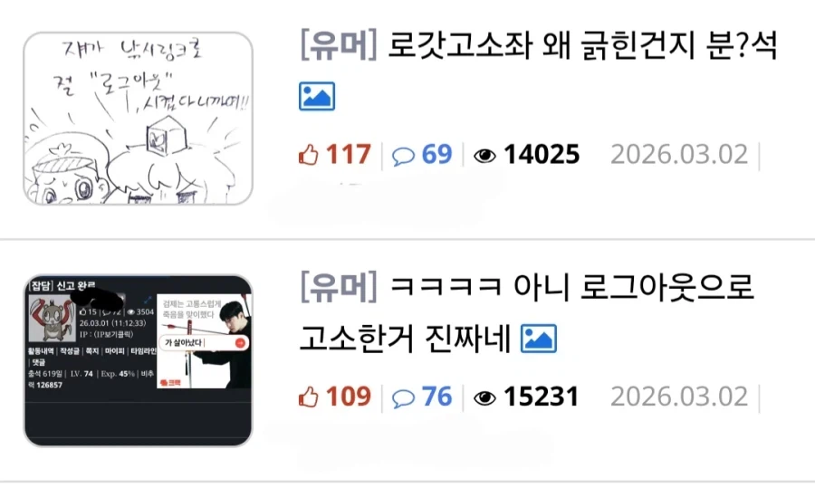 빌런 저격수가 또다른 빌런이라 또 저격당함