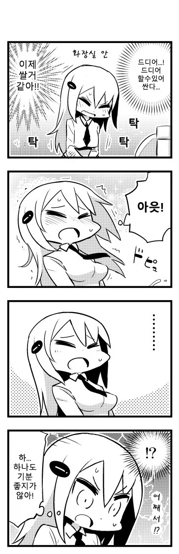 혐?) 미친 과학자 후타나리 로봇_6.webp