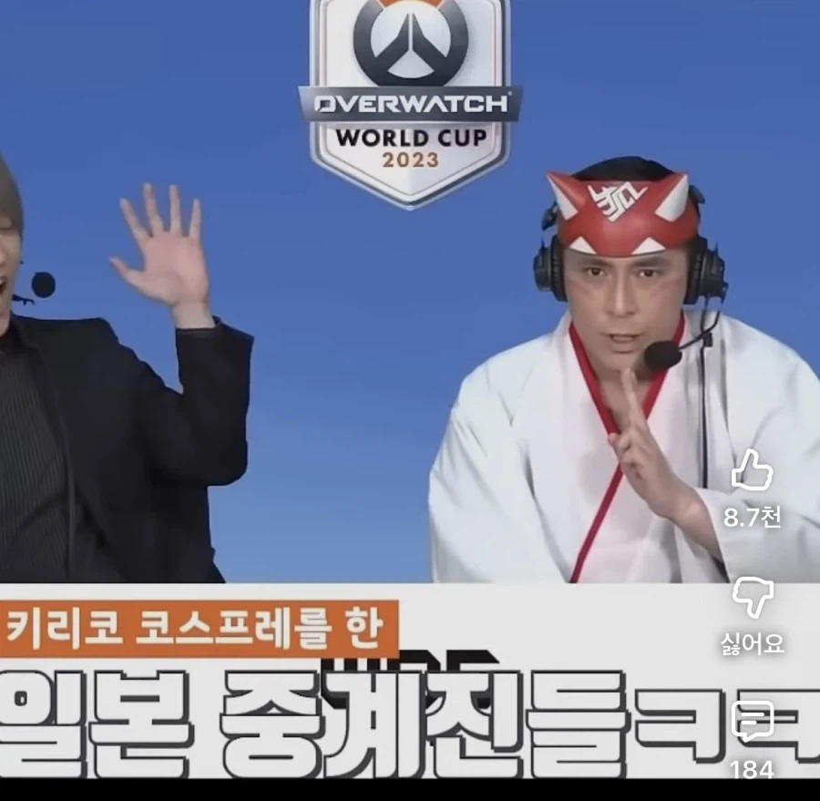 오버워치 월드컵 일본 중계진에게 질수 없는 한국