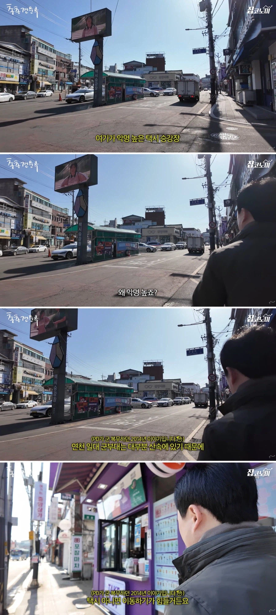 옛날에 택시가 군인에게 요금 받는 방법_2.webp