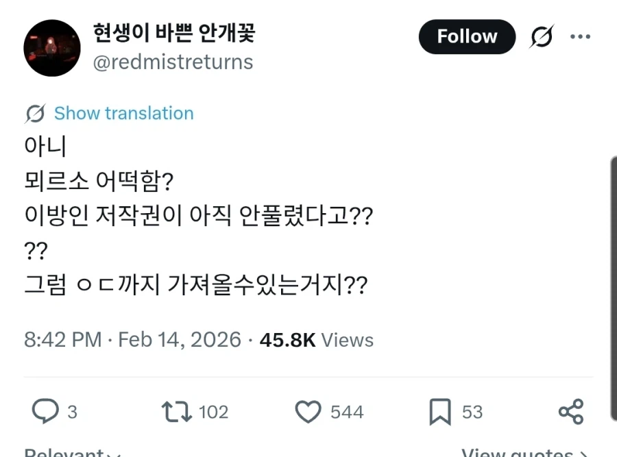 림버스) 10장이 "현실적으로" 걱정되는 이유