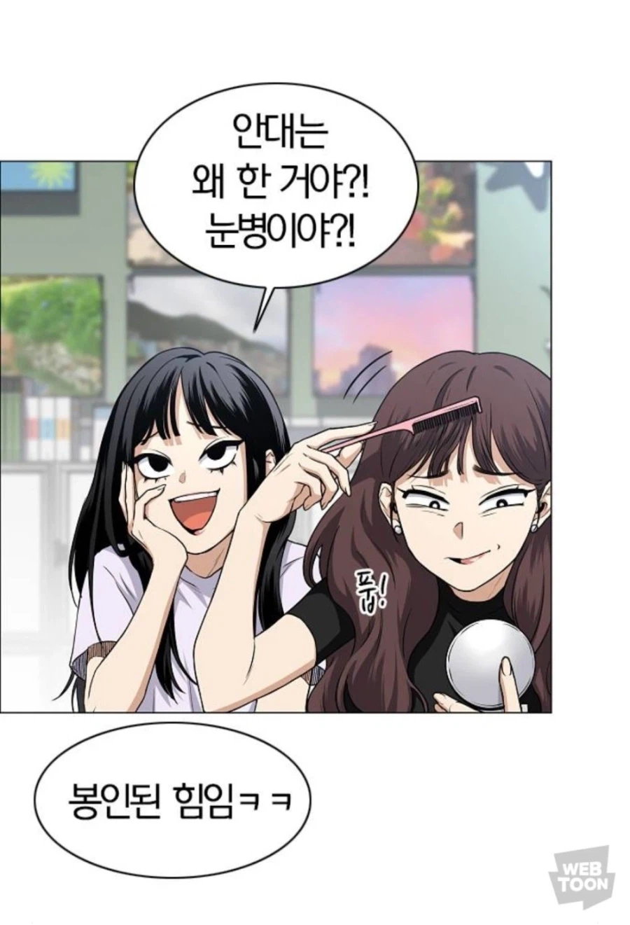 속은 착한 갸루