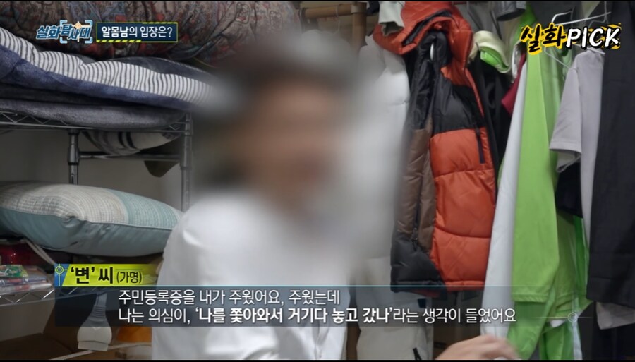 오싹오싹 레전드 찍은 실화 탐사대... jpg._6.png