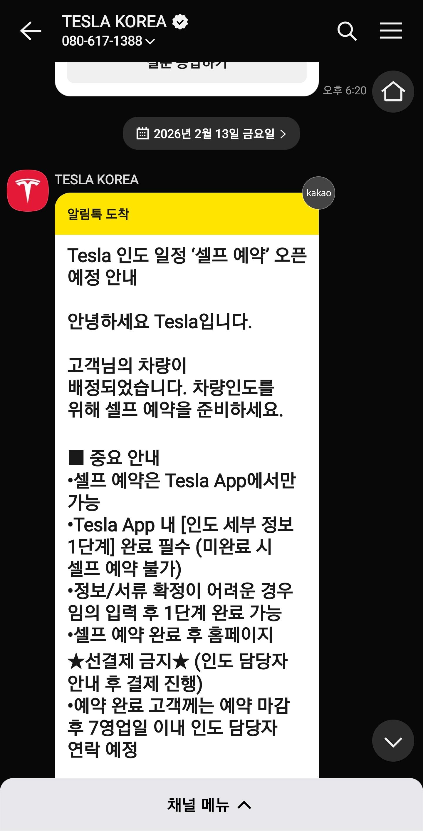 외국좆소에서 연락옴!