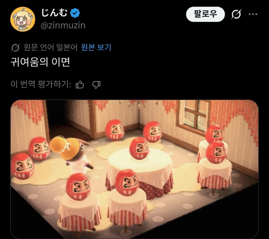 게임 속 방을 딸기케이크로 꾸며봤어.twit_2.webp