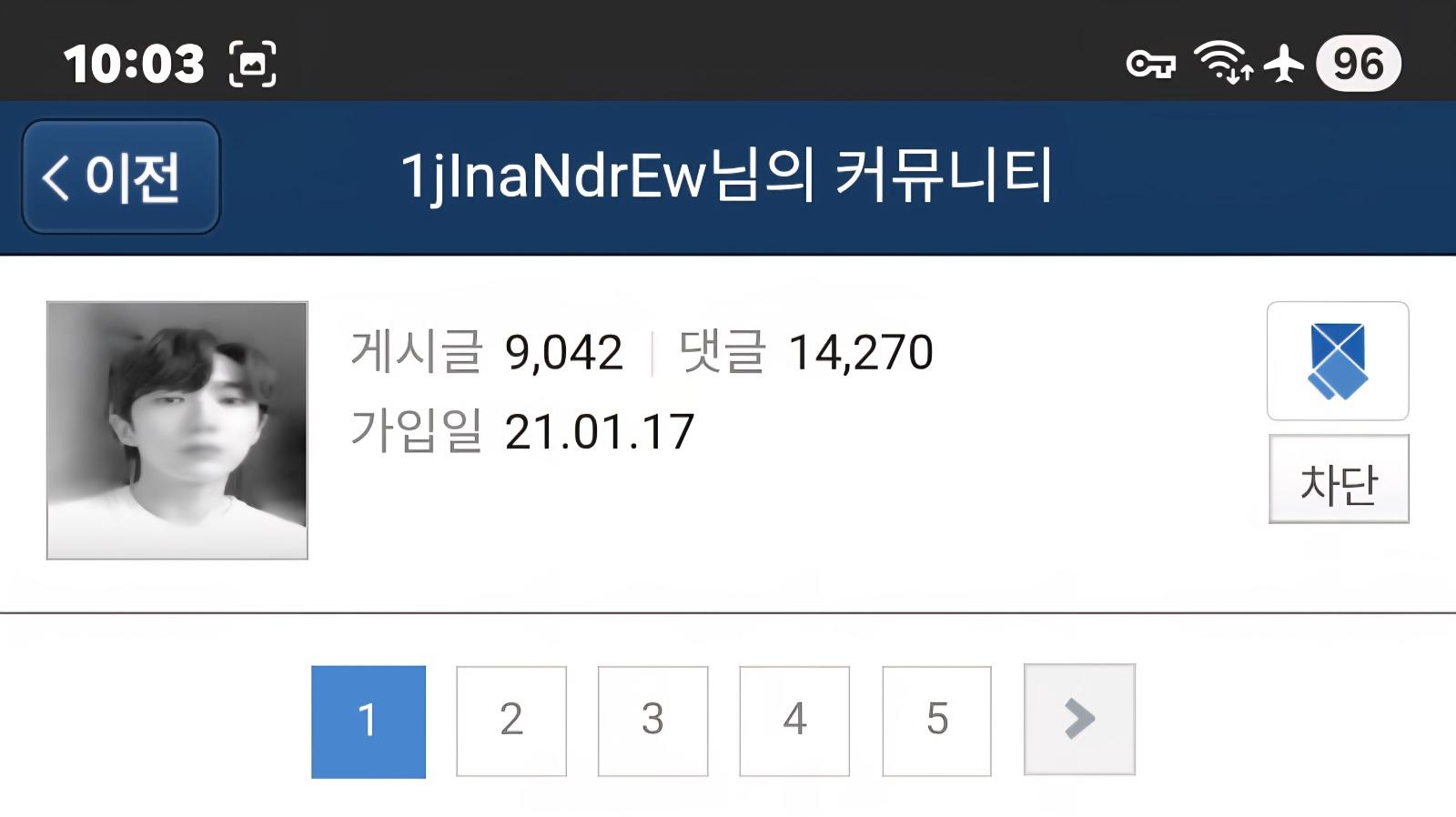 보배회원들 단합이 진짜 끝내주네요