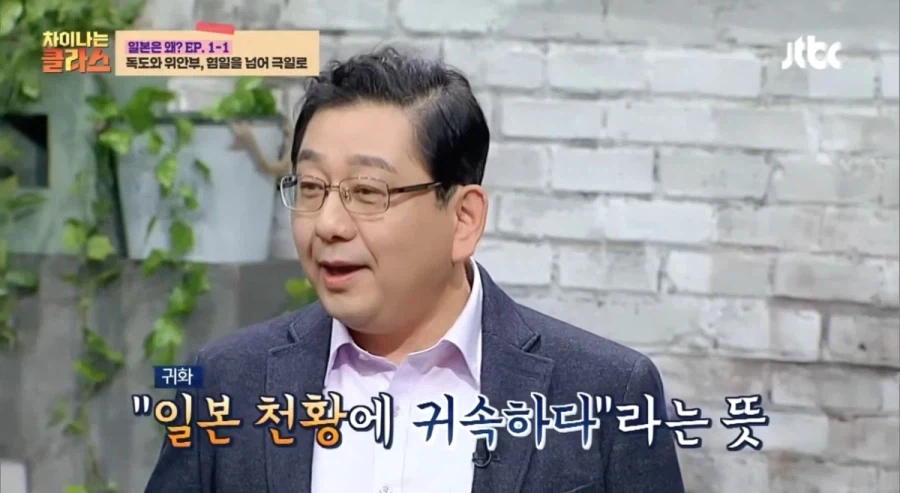 귀화라는 말 쓰면 안되는 이유.jpg_2.webp