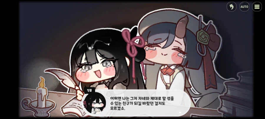 (트릭컬/스포) 이벤스 감상 - 이상과 현실의 충돌_13.webp