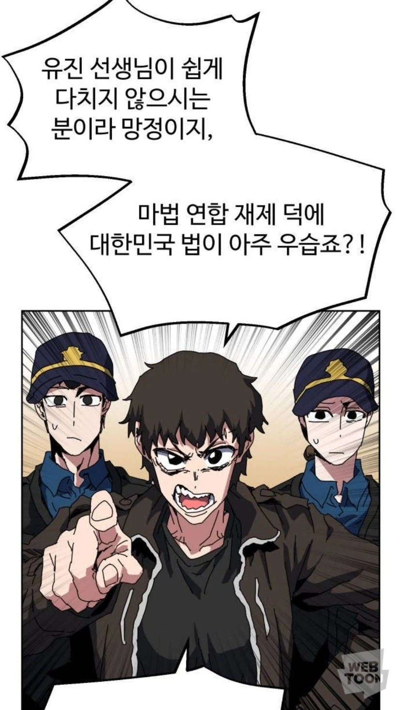 혐) 외모만 보고 사람을 범죄자 취급하는 무능한 경찰들_4.webp