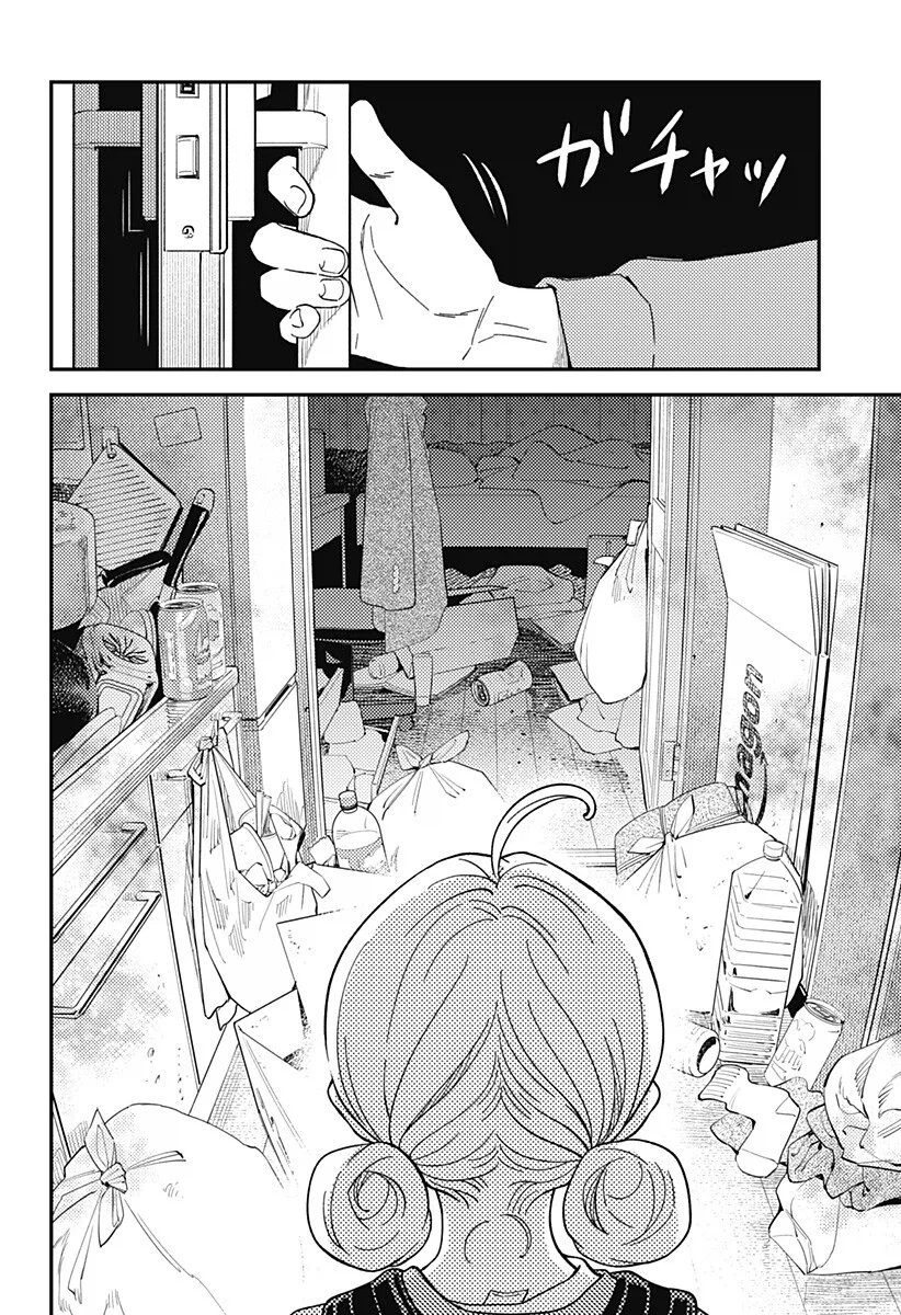 싱글벙글 활기찬 해피쨩!.manhwa_31.webp