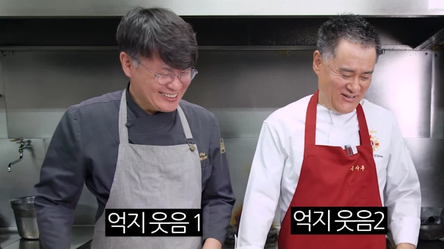 냉부, 흑백요리사 이전부터 도라이였던 박은영_13.webp