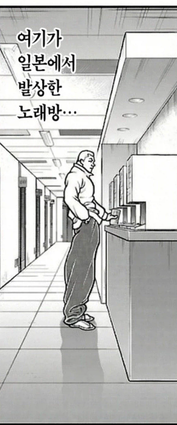 바키) 즐겁게 사는 시코르스키_1.webp