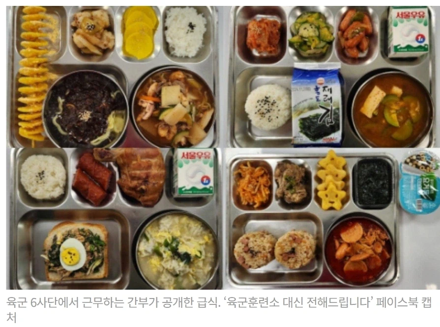 요즘 군대밥.. 구라일거야 보여주기일거얏!_2.webp